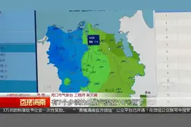 五月气候预测：气温偏低降水偏多 热带气旋下旬来扰视频封面