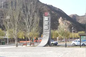 张家口一个村农民从古至今没有地，他们是怎样生活呢？看实际情况视频封面