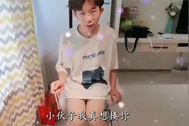 爆笑合集：小伙子你这个腿是不是太好看了点视频封面