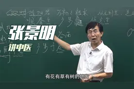 春季一定要多去外面转转，重启五脏六腑的能量视频封面