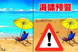 7个拯救生命的小技巧，当退潮比平时更远时，快离开海边逃离海啸视频封面