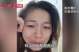 视频 | 大女儿生病离世，小女儿又遭病痛折磨，许昌母亲哭求救命视频封面