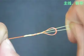 钓鱼主线 路亚前导线连接结－－简单实用 通过导环顺畅视频封面