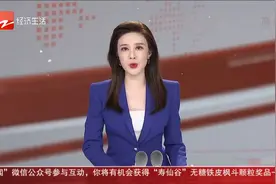 浙江 娱乐场所严格限流75% 进口水果纳入浙食链管理视频封面