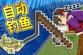 我的世界边界生存12：自动钓鱼大法，从此食物不愁