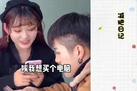 短剧：当你的女朋友吵着减肥，又不想动时，可以试试这样做