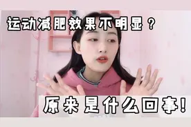 运动后减肥效果不明显？只需补充维生素C，让你减肥效果超明显！