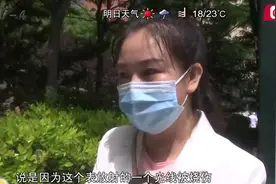 专卖店购买苹果手表，竟然会有灼伤？