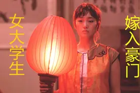 巩俐的这部戏，把姨太太的形象演的淋漓尽致，堪称演员教科书！视频封面