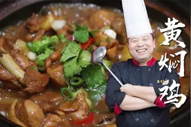 黄焖鸡好不好吃，酱料的配比和焖制尤为重要，学会后和饭店一样香