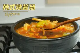 韩式猪肉辣酱汤，超下饭美食，超简单做法！