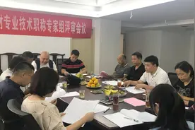 职称评审的”三公示“是什么，如何正确”三公示“