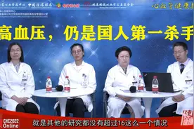 高血压，仍是国人第一杀手视频封面