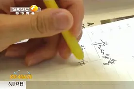 全世界有10%的人是左撇子,左手写字吃饭做事,你身边有吗|都市快报视频封面