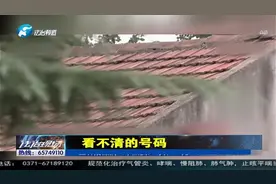 男子醉驾撞人致死逃逸，警方查监控抓获，获刑3年！视频封面