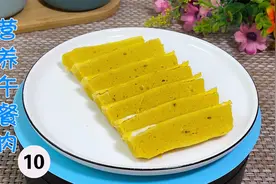 2岁宝宝会4种语言！吃鱼聪明又长高，补钙补锌高蛋白质，孩子爱吃视频封面
