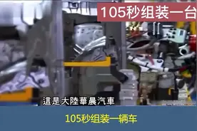 台名嘴感谢大陆让金门人喝到低价水，感谢大陆的帮助，中国太棒了视频封面