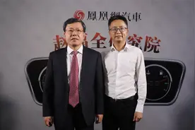 赵福全对话夏珩(下)：与供应商构建新合作模式视频封面