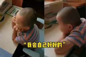 得知再婚妈妈怀孕后，五岁男童暖心叮嘱：不用来回跑来照顾我了视频封面