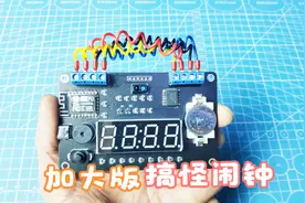 新年开工，优化了搞怪闹钟，打样制作加大版视频封面