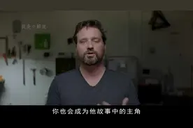 现实版钢铁侠，神奇小伙眼球里装有摄像头，拍视频只用眼睛就够了视频封面