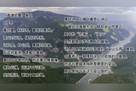 中国文学国学精粹《声律启蒙》古诗词朗诵讲解版上卷第二篇 冬视频封面