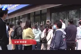 郑州政务服务办事大厅开办业务：急办社保排长队 现场应急解难题视频封面