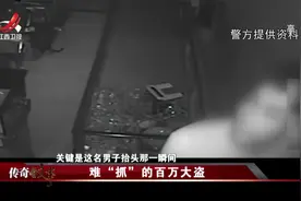 传奇：盗贼胆大包天对监控做鬼脸，都知道是他，却拿他没办法视频封面