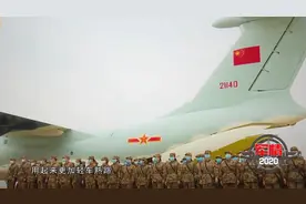 军情：空军两次出动运20支援武汉，抗击疫情！中国重器自有大担当视频封面