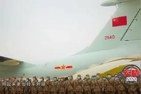 军情：空军两次出动运20支援武汉，抗击疫情！中国重器自有大担当视频封面