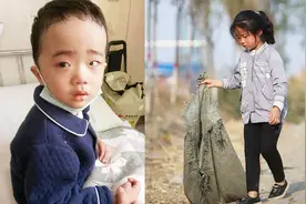 泪目！7岁姐姐捡垃圾救重症弟弟：妈妈我有钱视频封面