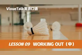 “胖了几公斤”英语怎么说？别说fat some kilos！