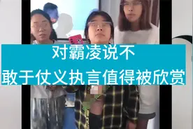 北京政法职业学院疑似霸凌事件后续2，最新处理结果的参考案例视频封面