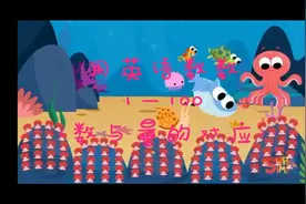 用英语数数1—100视频封面