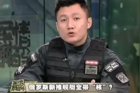 军情：俄罗斯3艘北风之神核潜艇服役，全部携带核武器，吓坏美军视频封面
