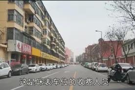 3月6日：太原路边咪表车位正式开始收费，终于复工了！视频封面