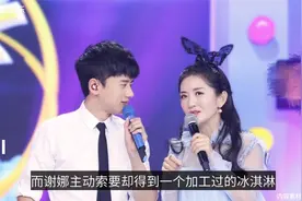 39岁谢娜近照曝光，孕肚明显疑似快生？女儿对爸妈态度截然不同视频封面