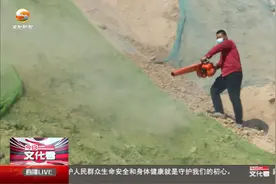 中科院兰州化物所研发新型环保抑尘剂应用观摩会在兰州举行视频封面