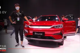 比亚迪宋PLUS亮相成都！纯电版续航亮眼且配刀片电池，你喜欢吗？视频封面