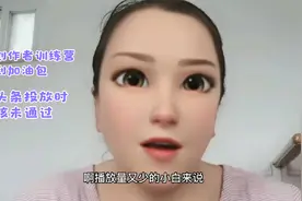 通过创作者训练营得到的加油包，在头条投放时审核未通过视频封面