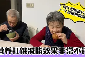 家有两位特殊聋哑痴呆父母，被女儿用心照顾，俩老人身体倍棒的好视频封面