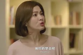 我是女王经典台词：宋慧乔在这个角色演得淋漓尽致像现实感情写照视频封面