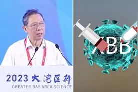 【动画】钟南山最新预测：6月底或出现第二波新冠疫情高峰视频封面