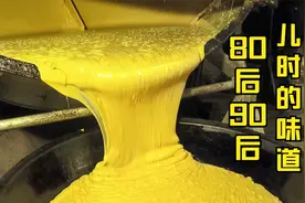 山东大叔做芝麻糖40年，纯手工制作，十几个员工一天做2000斤