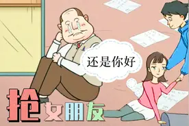 办公室游戏：我和老板的故事视频封面