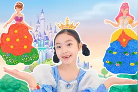 公主派对进行时！多恩设计礼服，草莓公主巧变西瓜公主视频封面