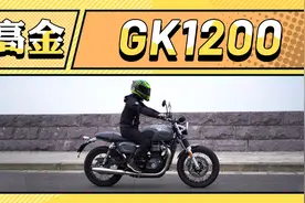 师傅，火车站走不走？高金GK1200，骑士网测评视频封面
