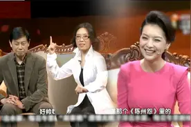 吴琼说：黄新德和马兰尽演谈恋爱戏，黄新德说：吴琼长得不漂亮视频封面