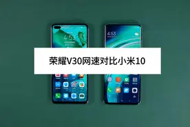 wifi6能有什么用？拿小米10和荣耀V30同时抢网络，差距出来了！视频封面