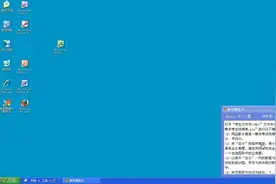 EXcel 操作题 第12题【Excel边学边用教程】视频封面